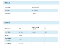 DVB-C调制误差比.png